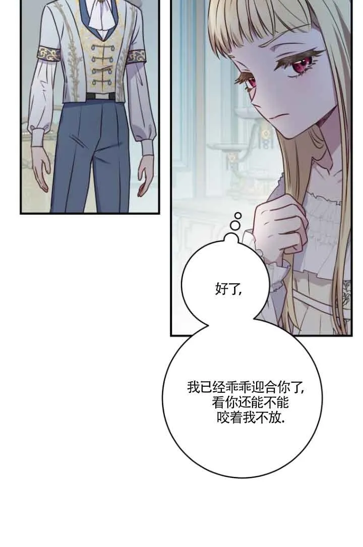 第07话 第69页