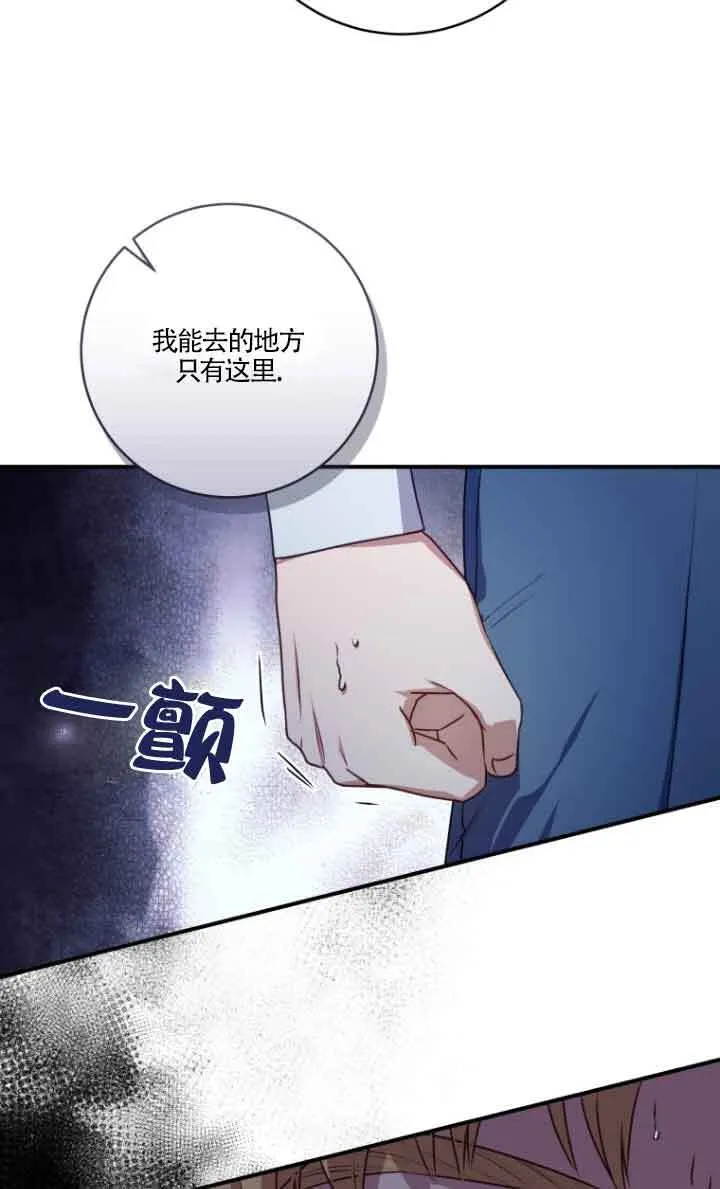 第07话 第71页