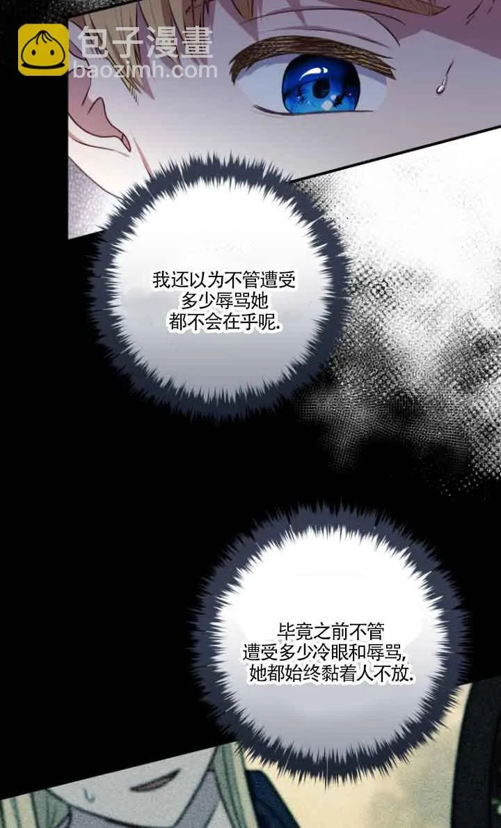 第07话 第72页
