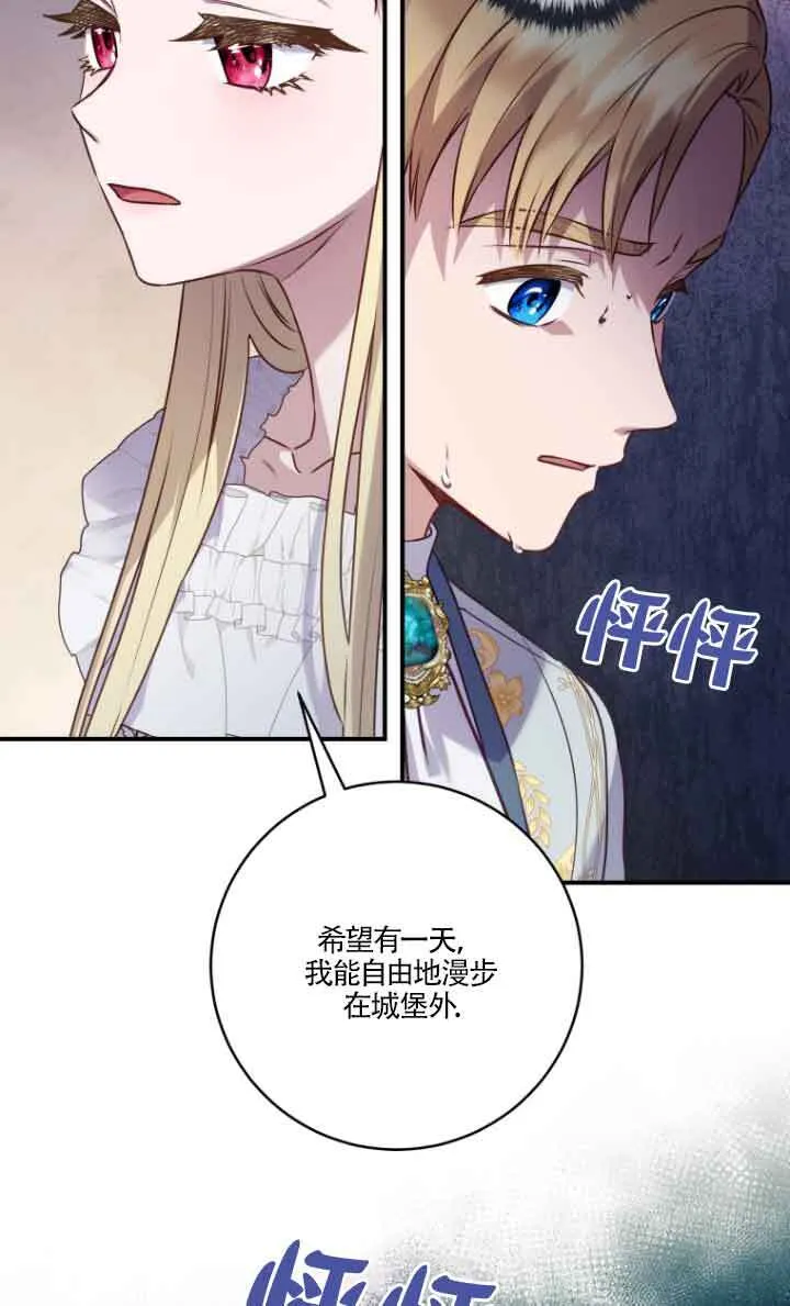 第07话 第76页