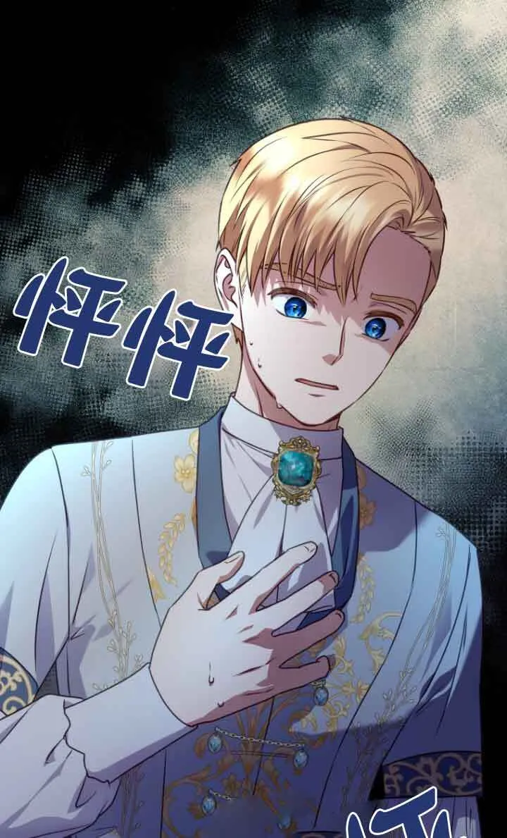 第07话 第79页