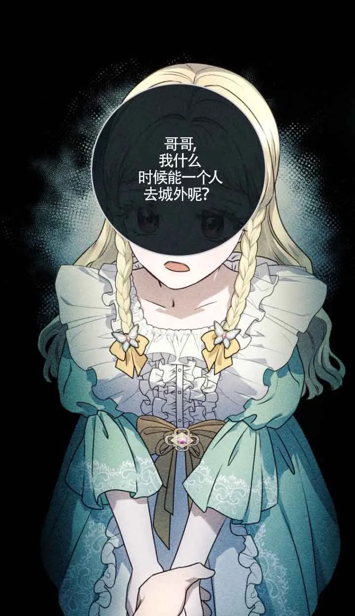 第08话 第3页