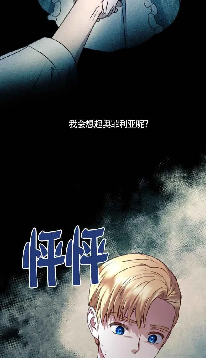 第08话 第4页