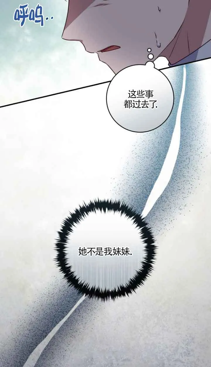 第08话 第7页