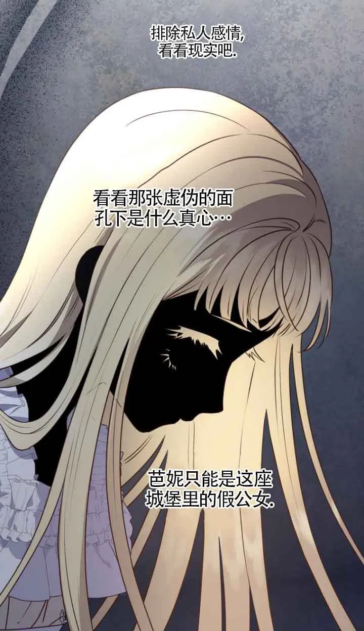 第08话 第8页