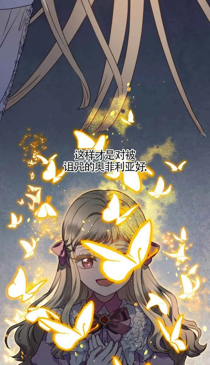 第08话 第9页