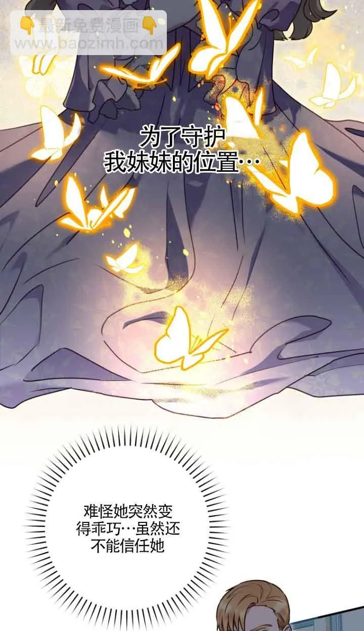 第08话 第10页