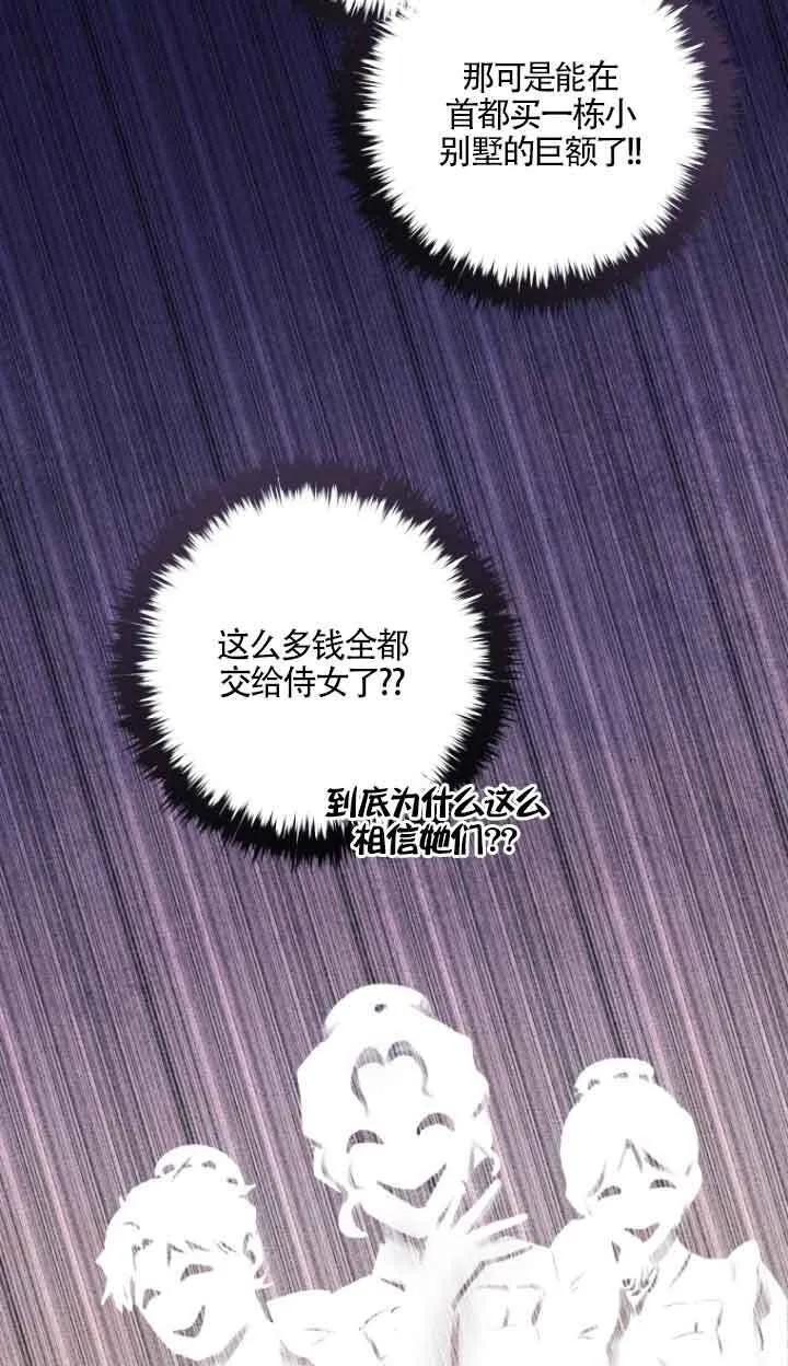 第08话 第17页