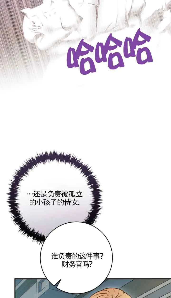 第08话 第18页