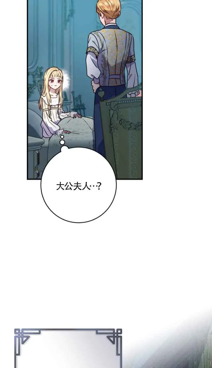 第08话 第20页