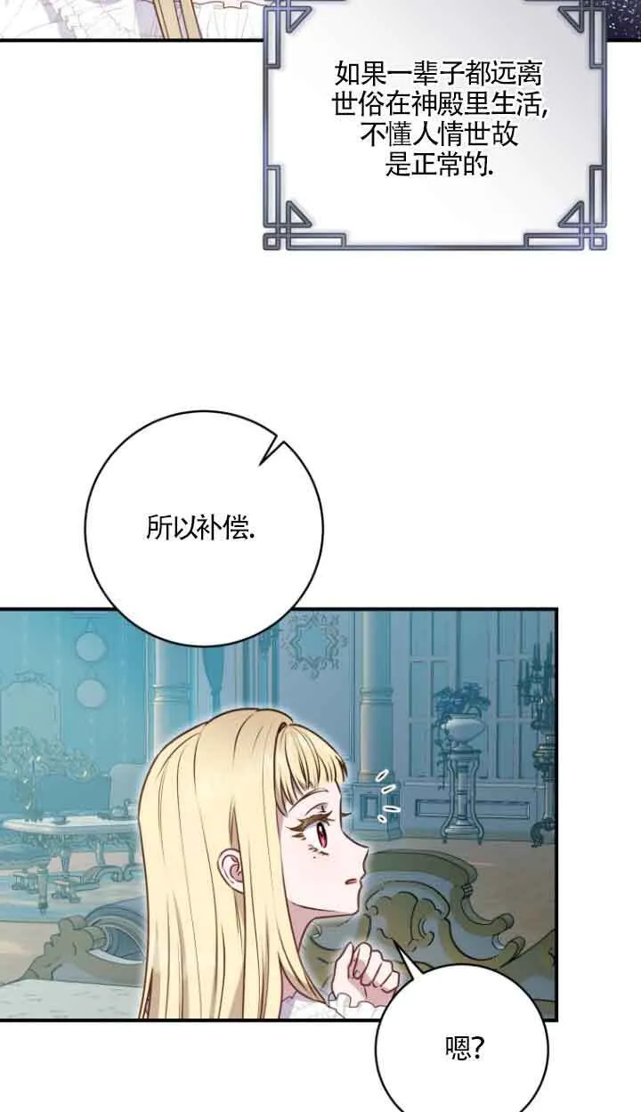 第08话 第22页