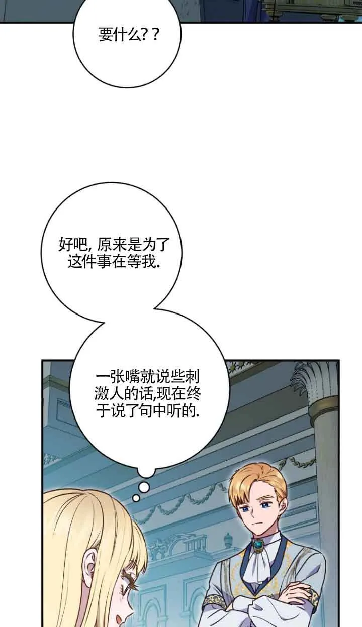 第08话 第24页