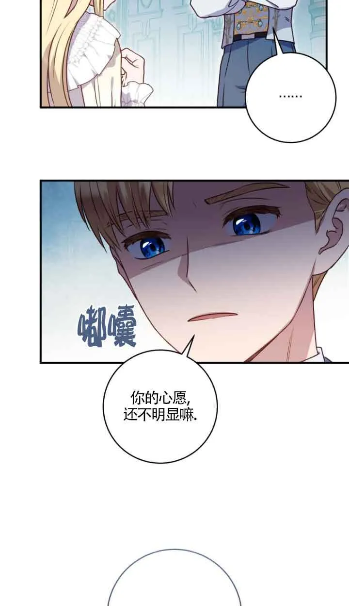 第08话 第25页