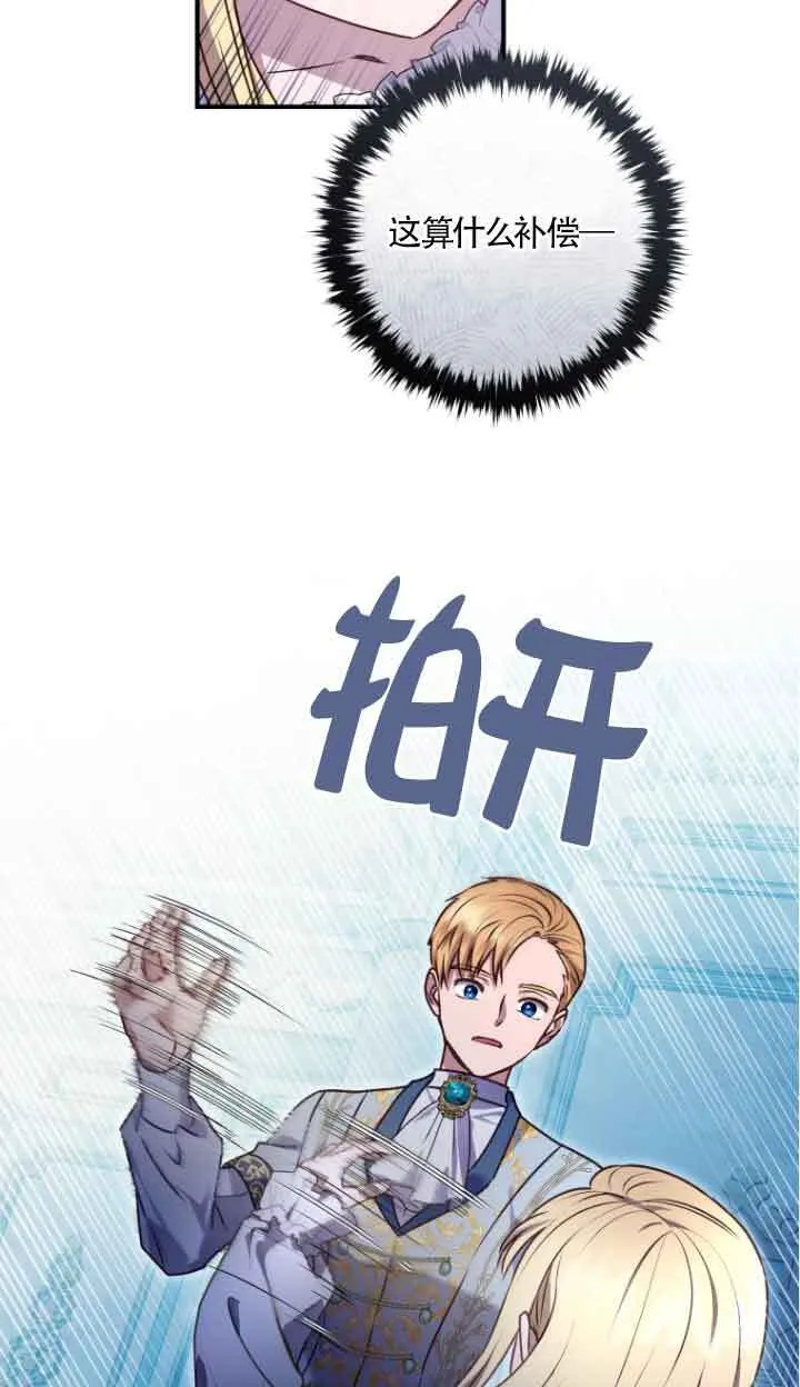 第08话 第28页