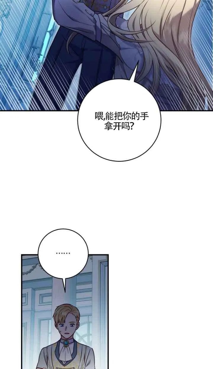 第08话 第29页