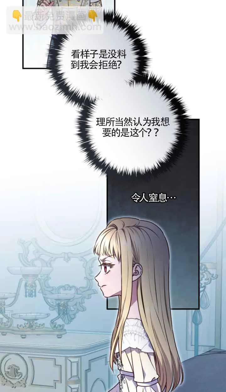 第08话 第30页