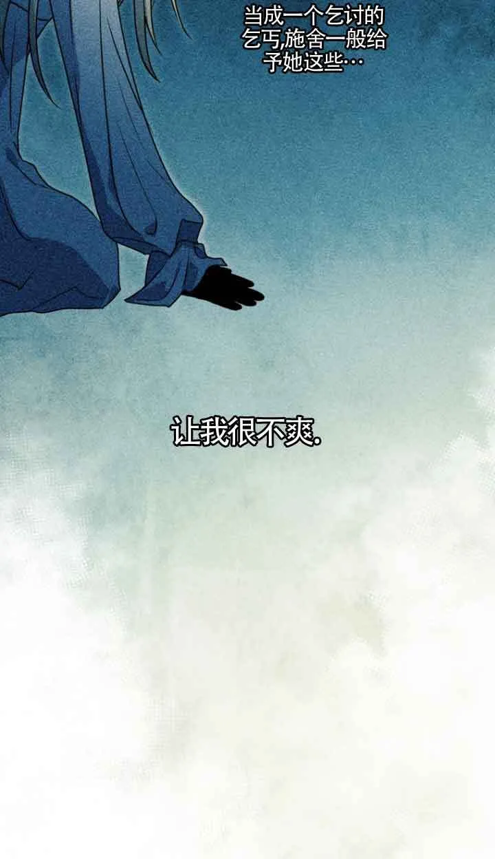 第08话 第32页