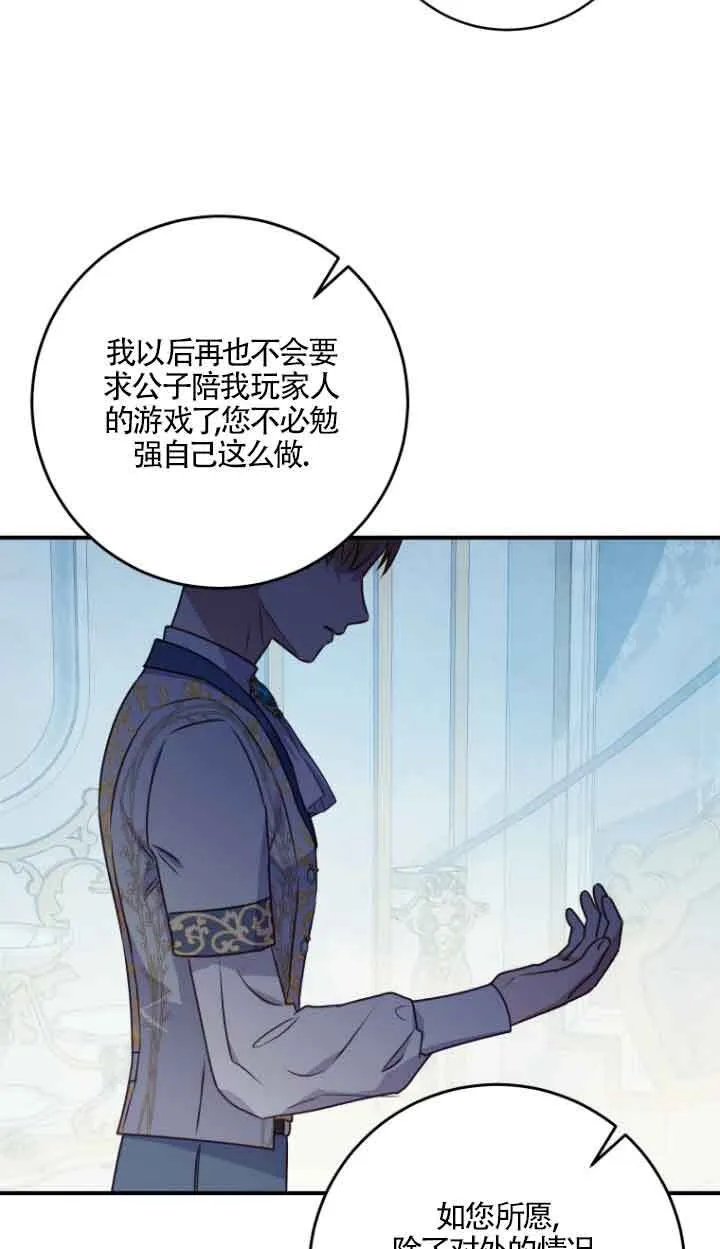 第08话 第34页