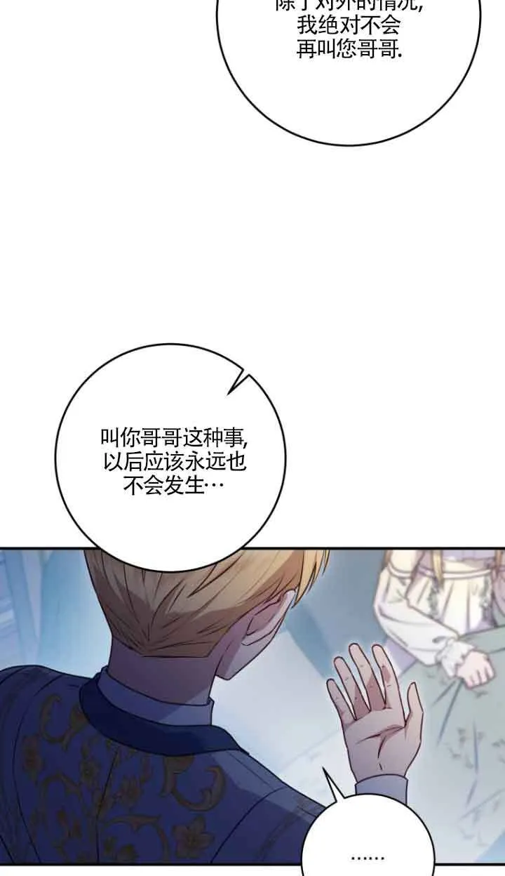 第08话 第35页