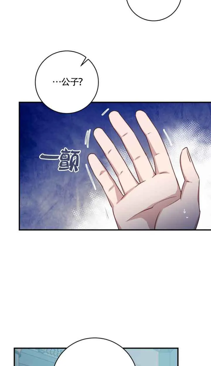 第08话 第36页