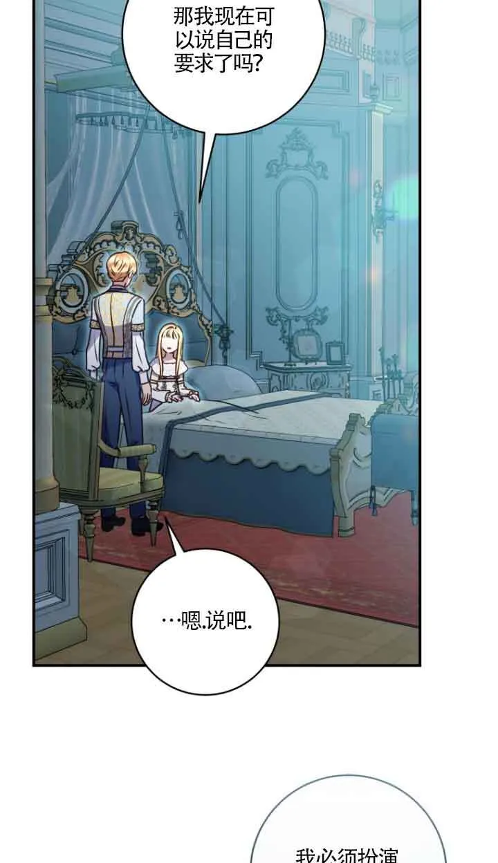 第08话 第37页
