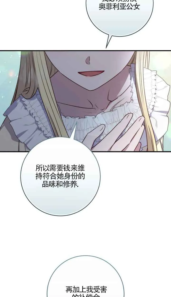 第08话 第38页