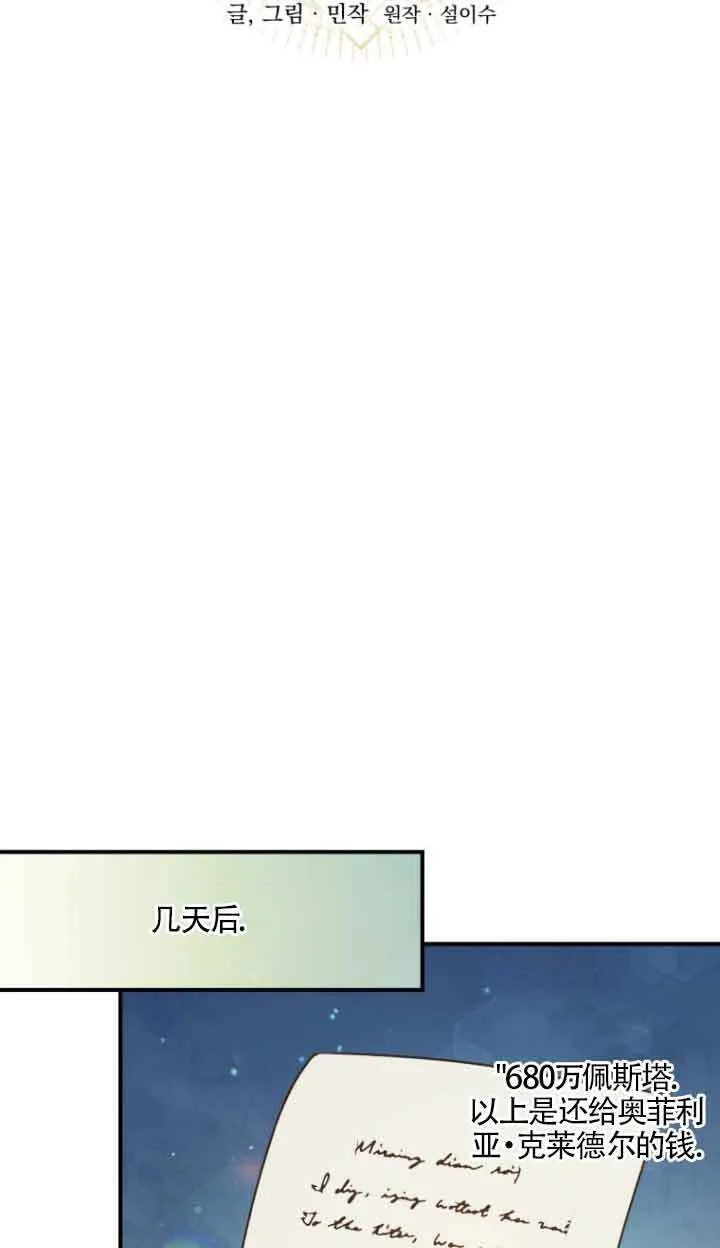 第08话 第41页