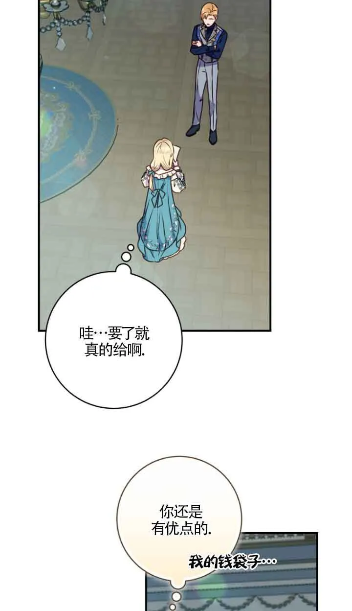 第08话 第43页