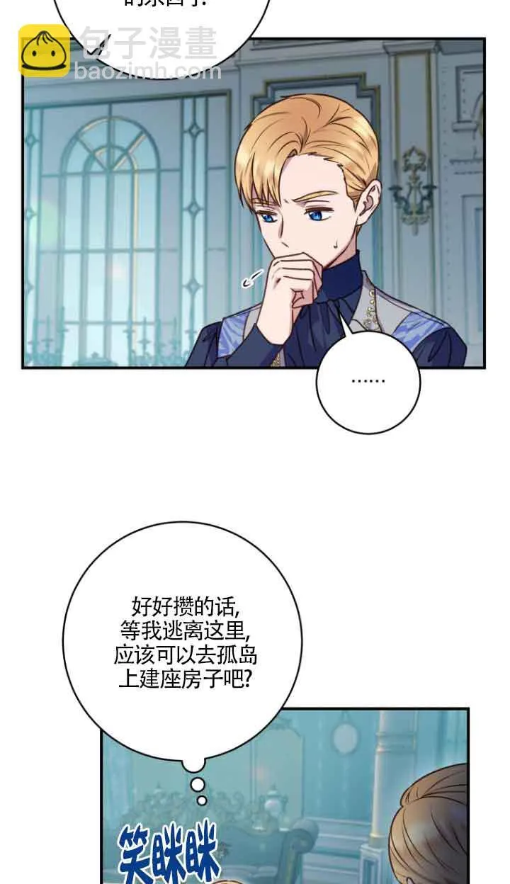 第08话 第45页
