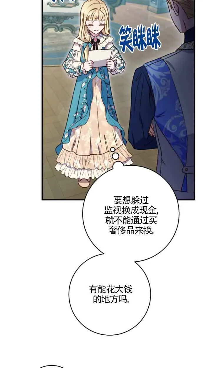 第08话 第46页