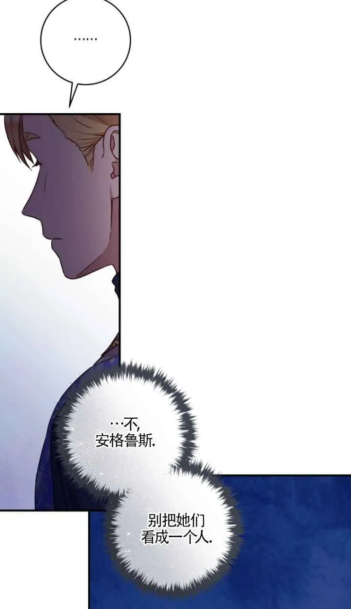 第08话 第47页