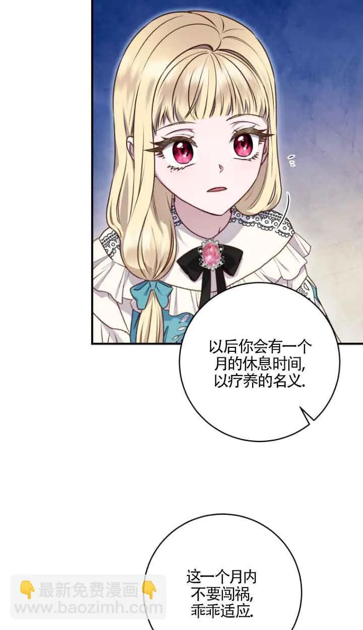 第08话 第48页
