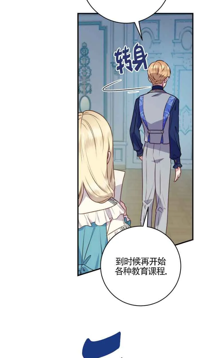 第08话 第49页