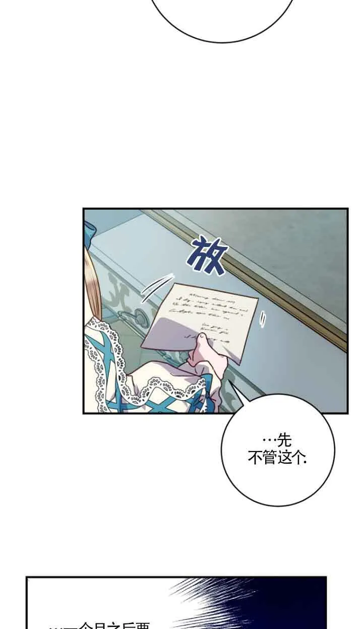 第08话 第52页