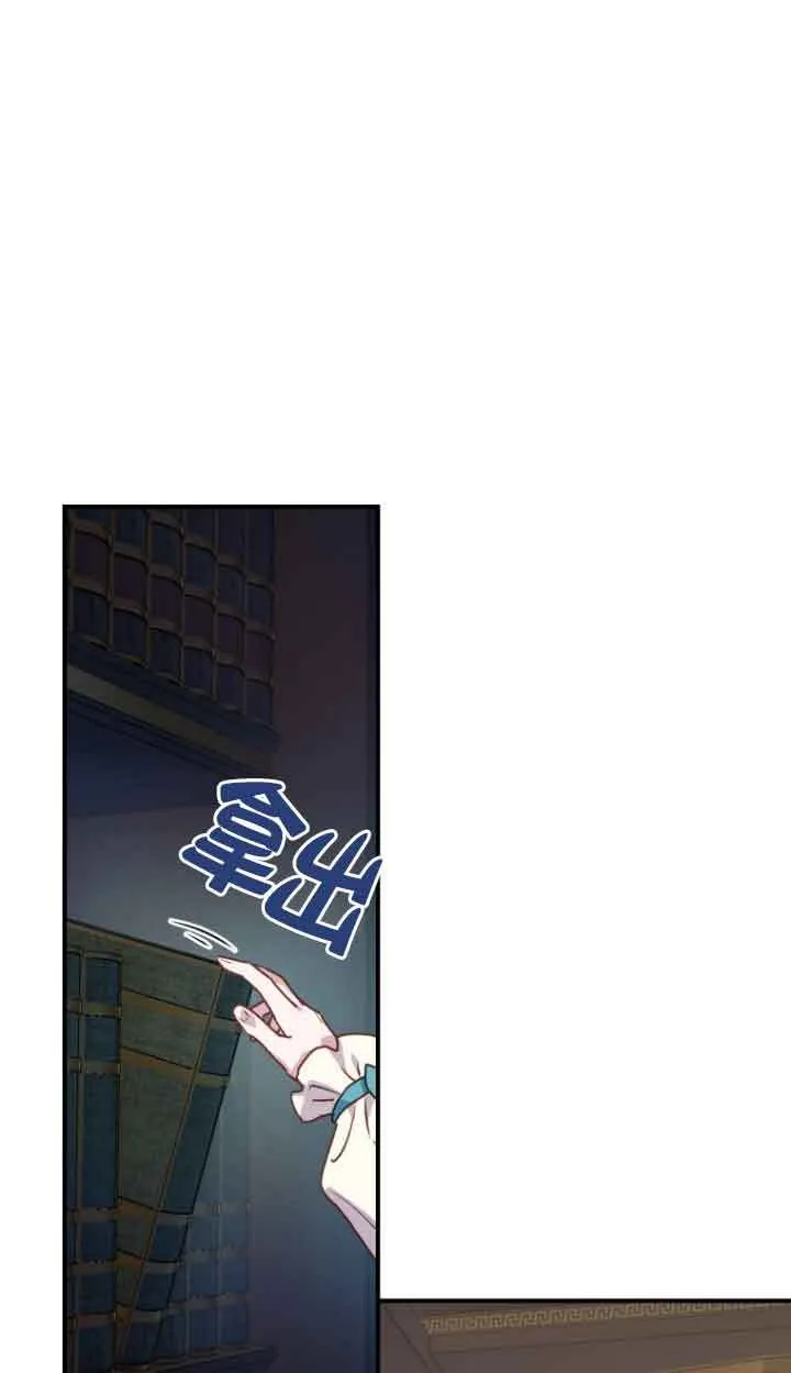 第08话 第54页