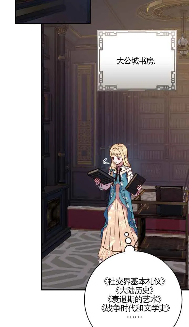 第08话 第55页