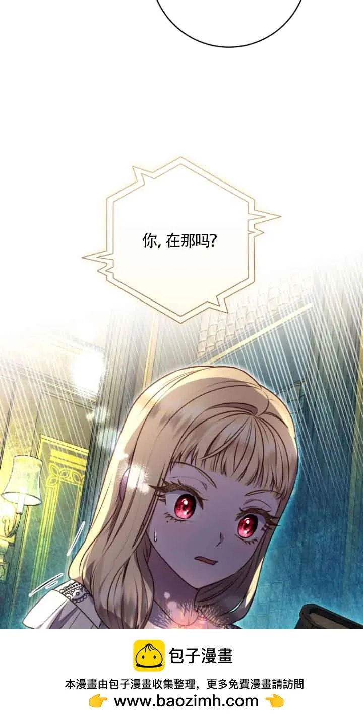 第08话 第57页