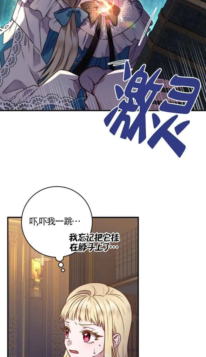 第08话 第58页