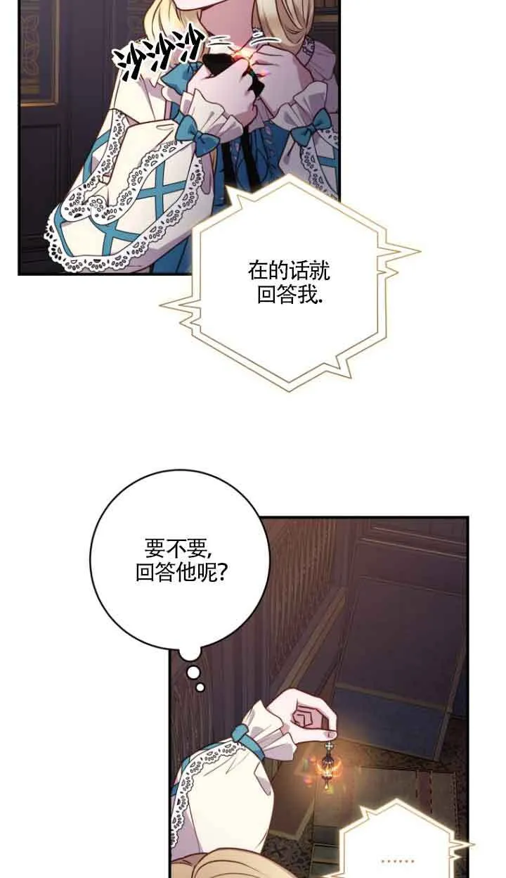 第08话 第59页