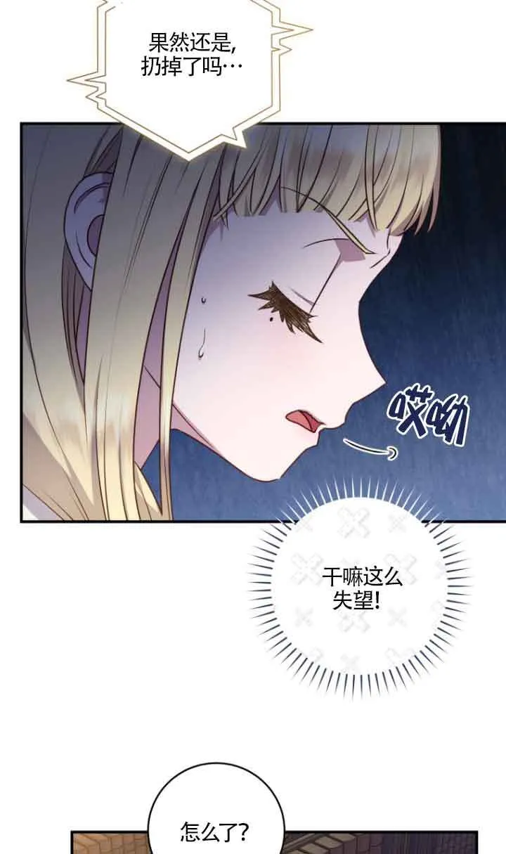 第08话 第61页