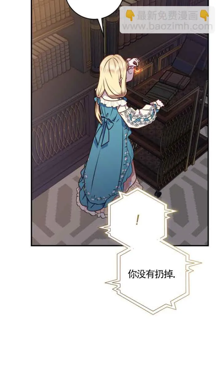 第08话 第62页