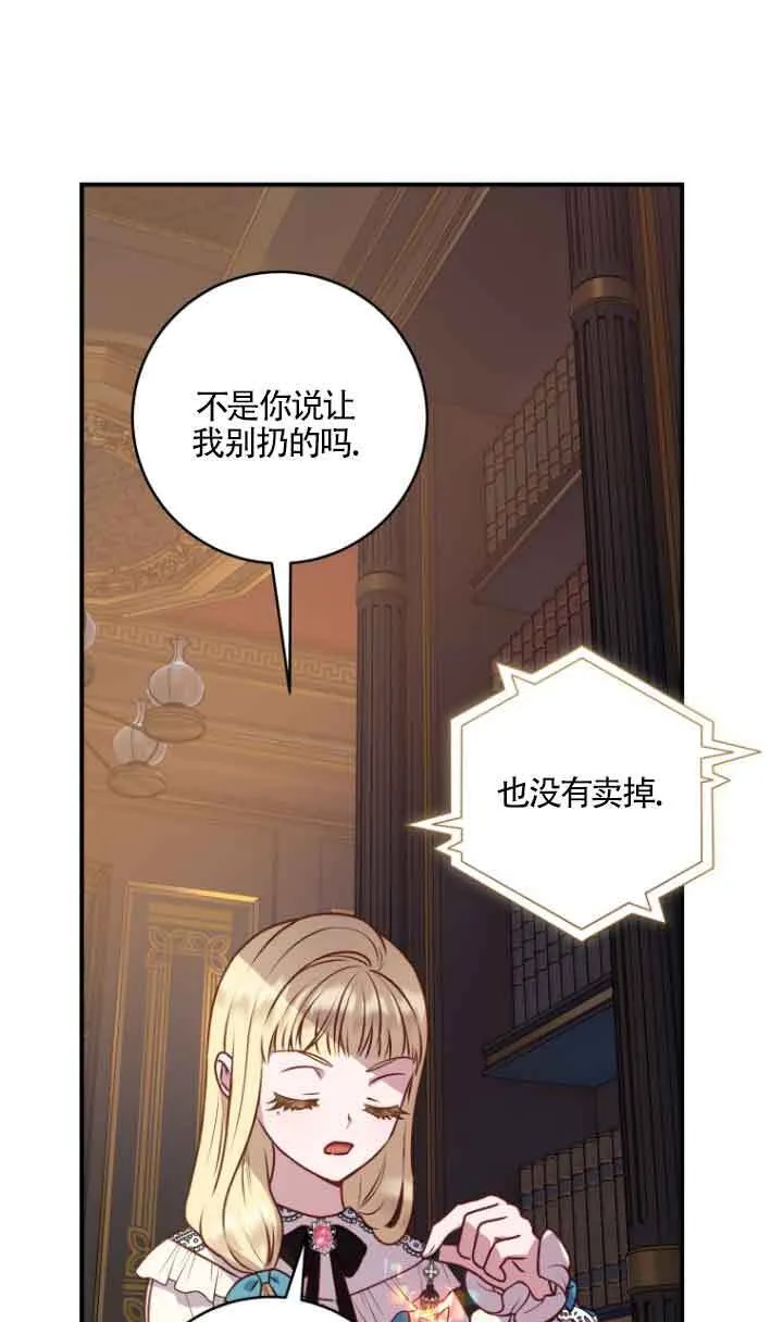 第08话 第63页