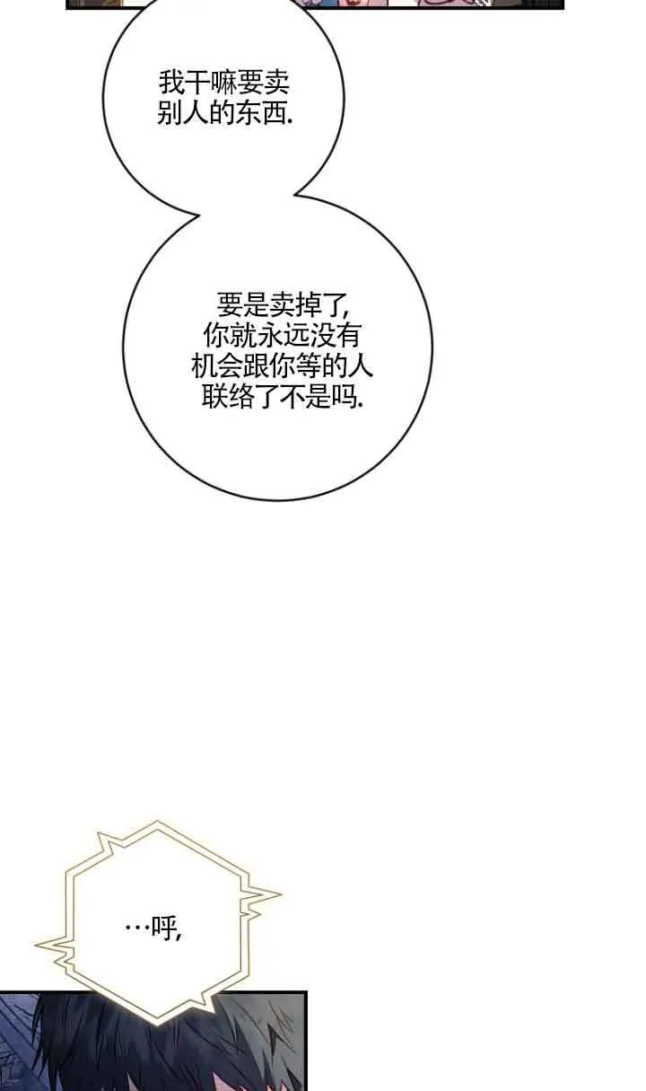 第08话 第64页
