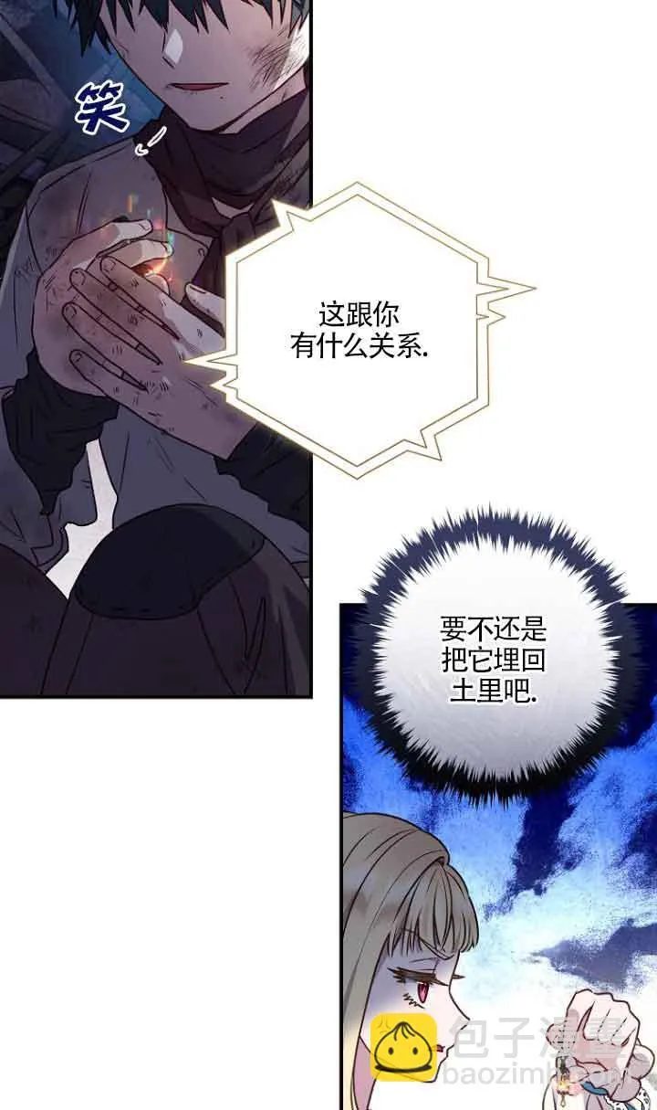 第08话 第65页
