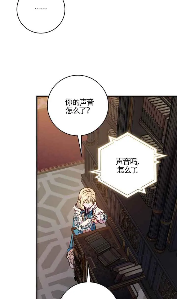 第08话 第67页