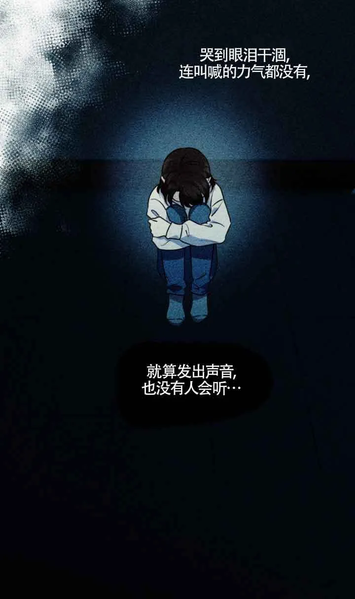 第08话 第71页
