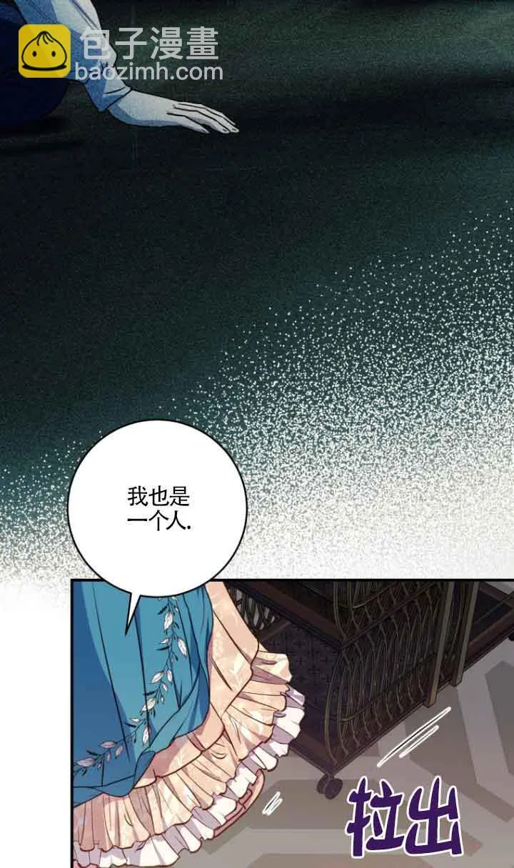 第08话 第73页