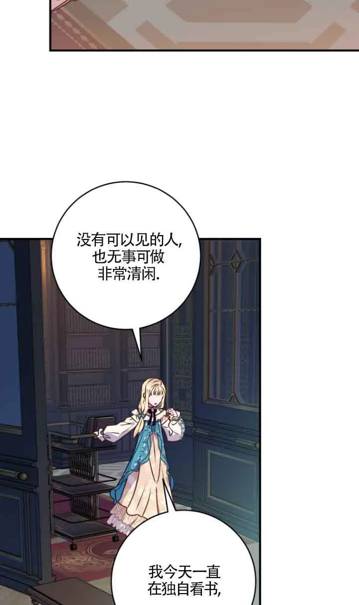 第08话 第74页