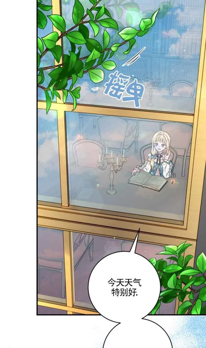 第08话 第77页