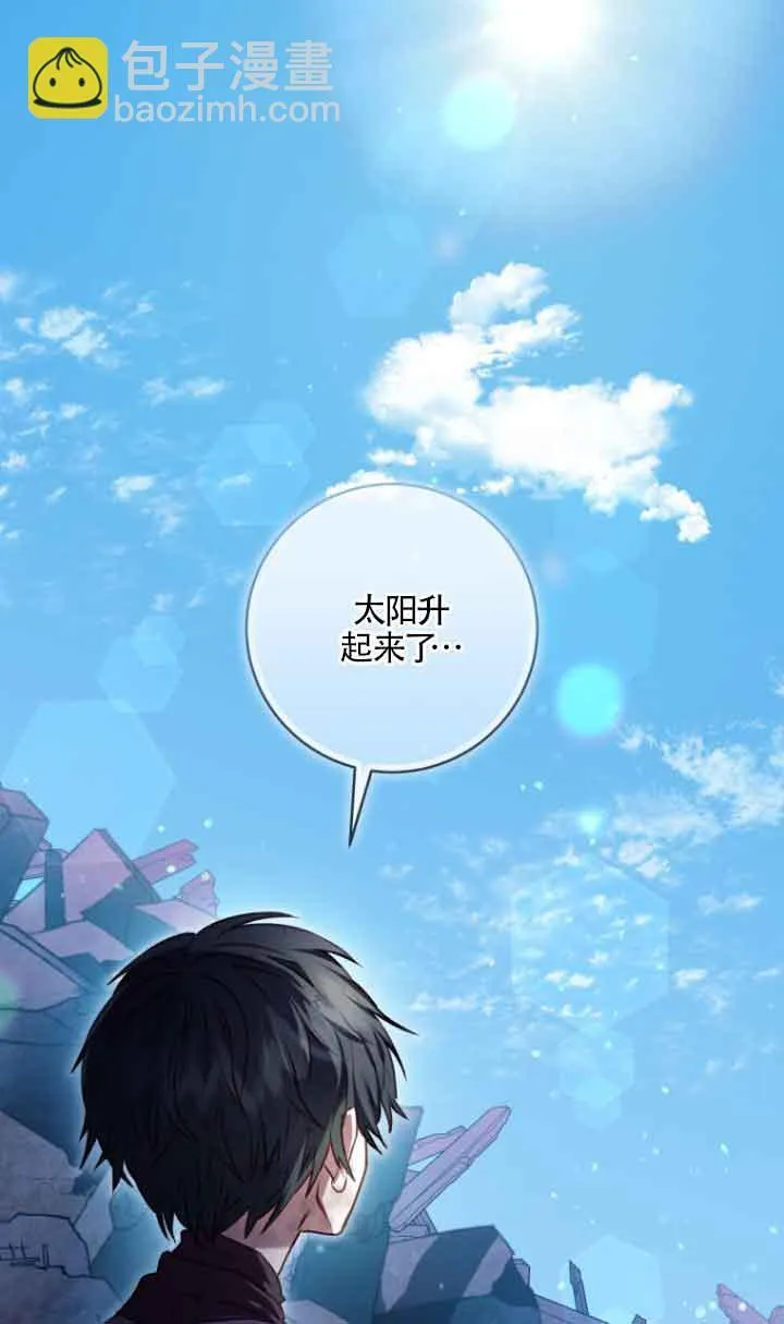 第08话 第79页